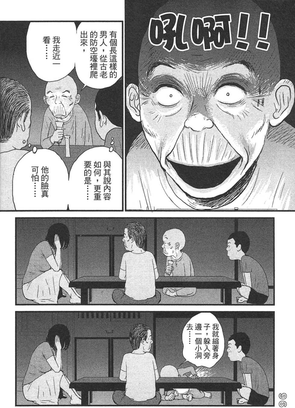 第94页