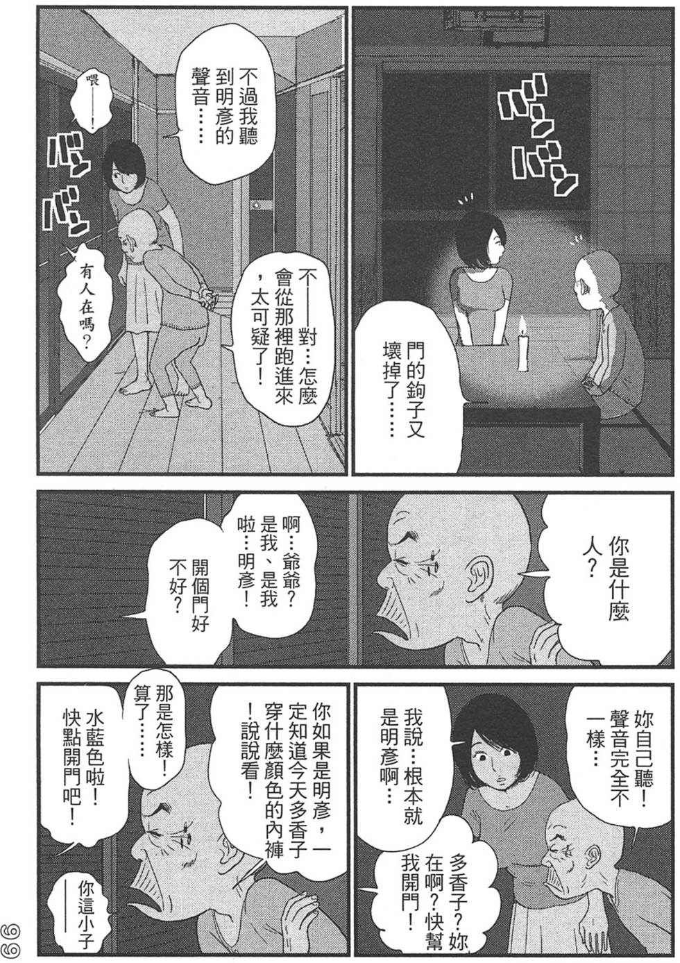 第97页