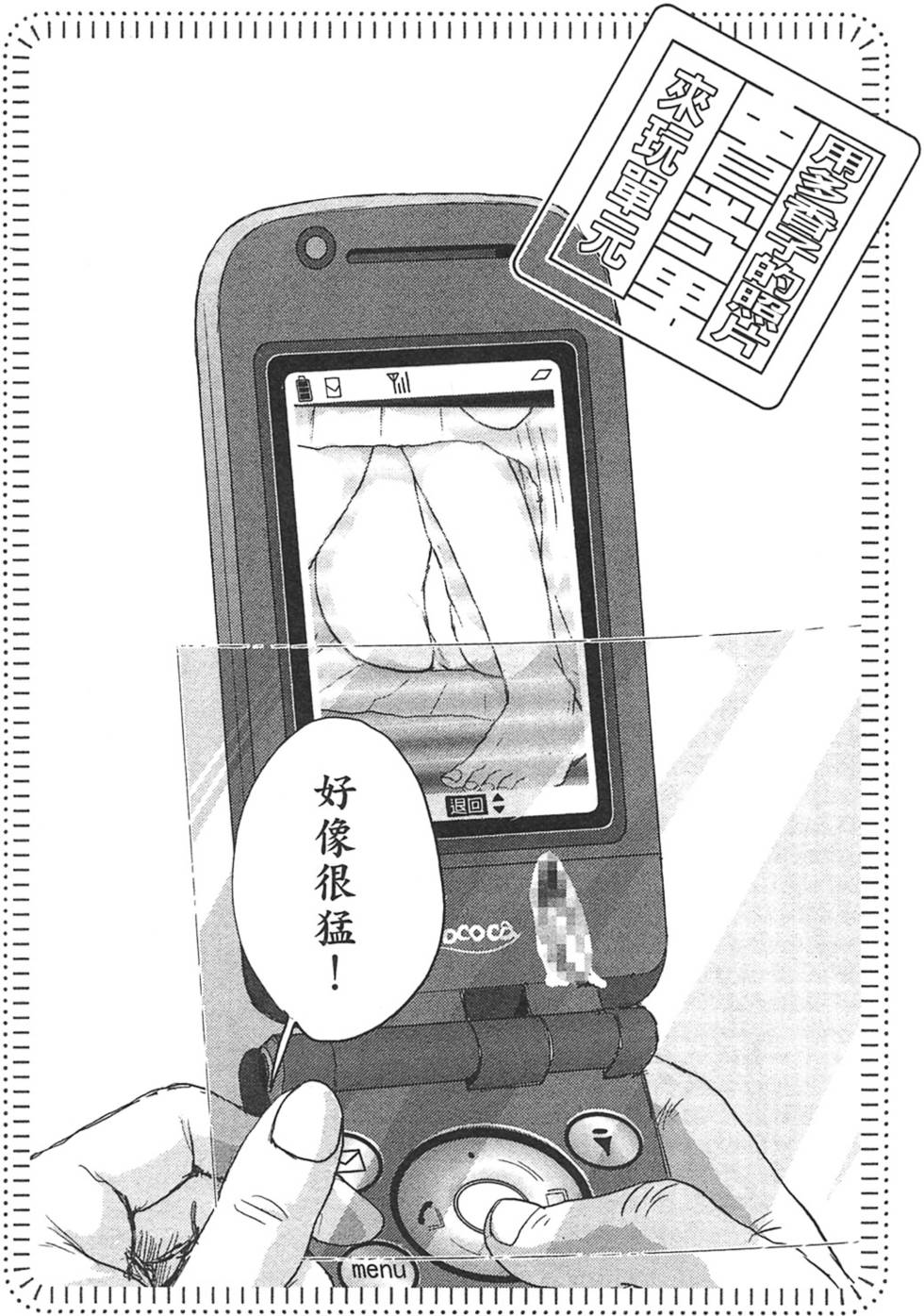 第99页