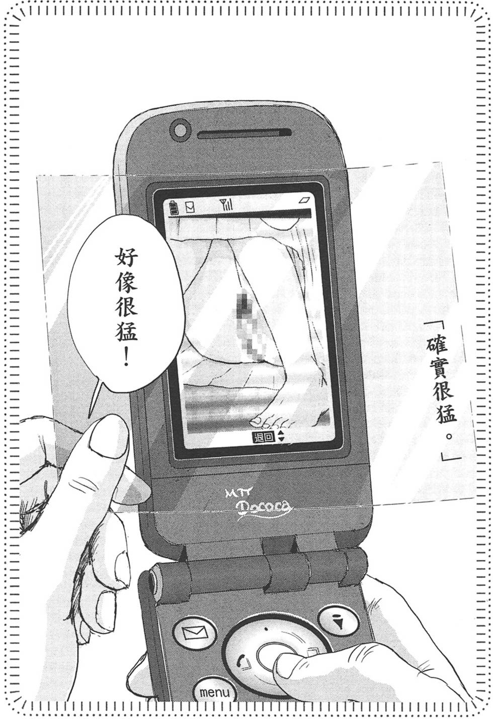 第100页