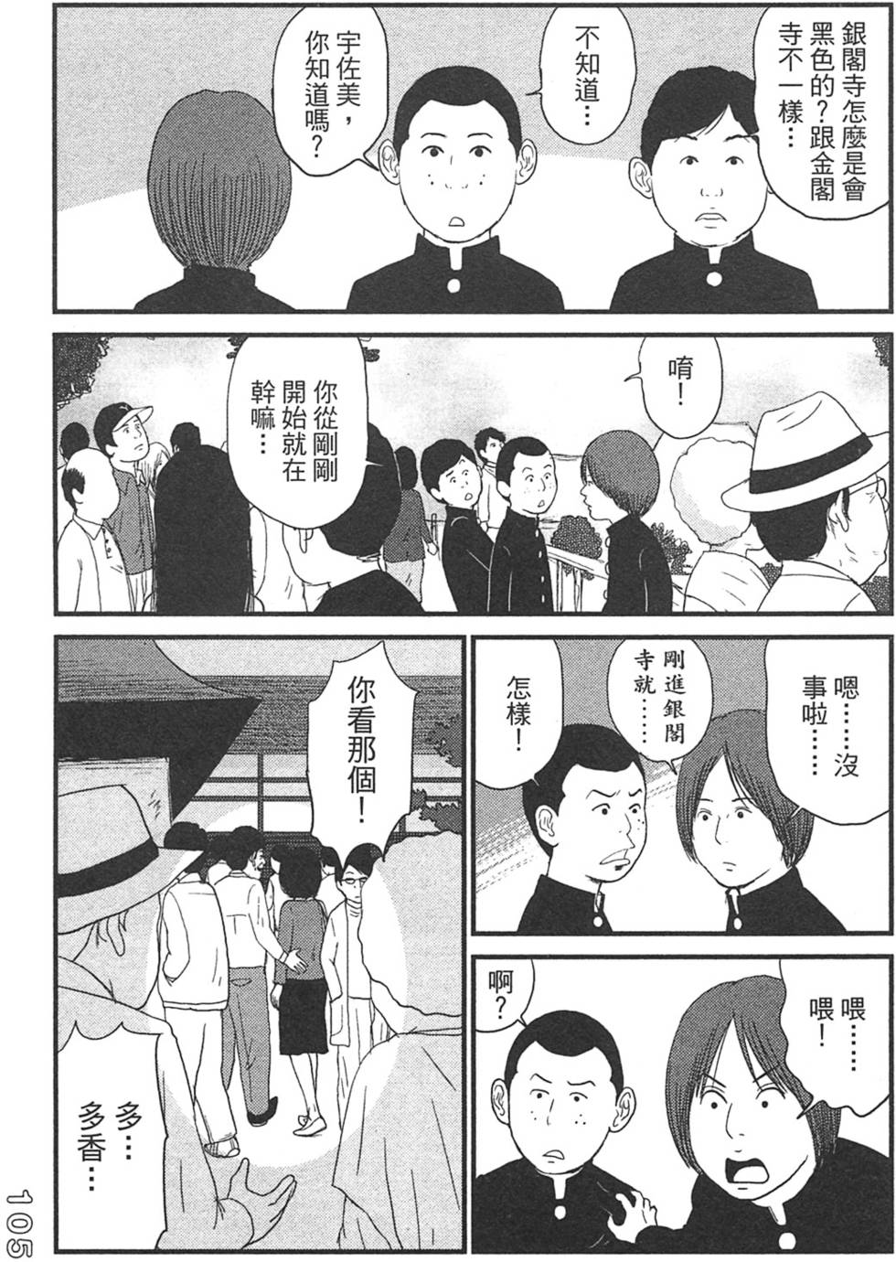 第103页