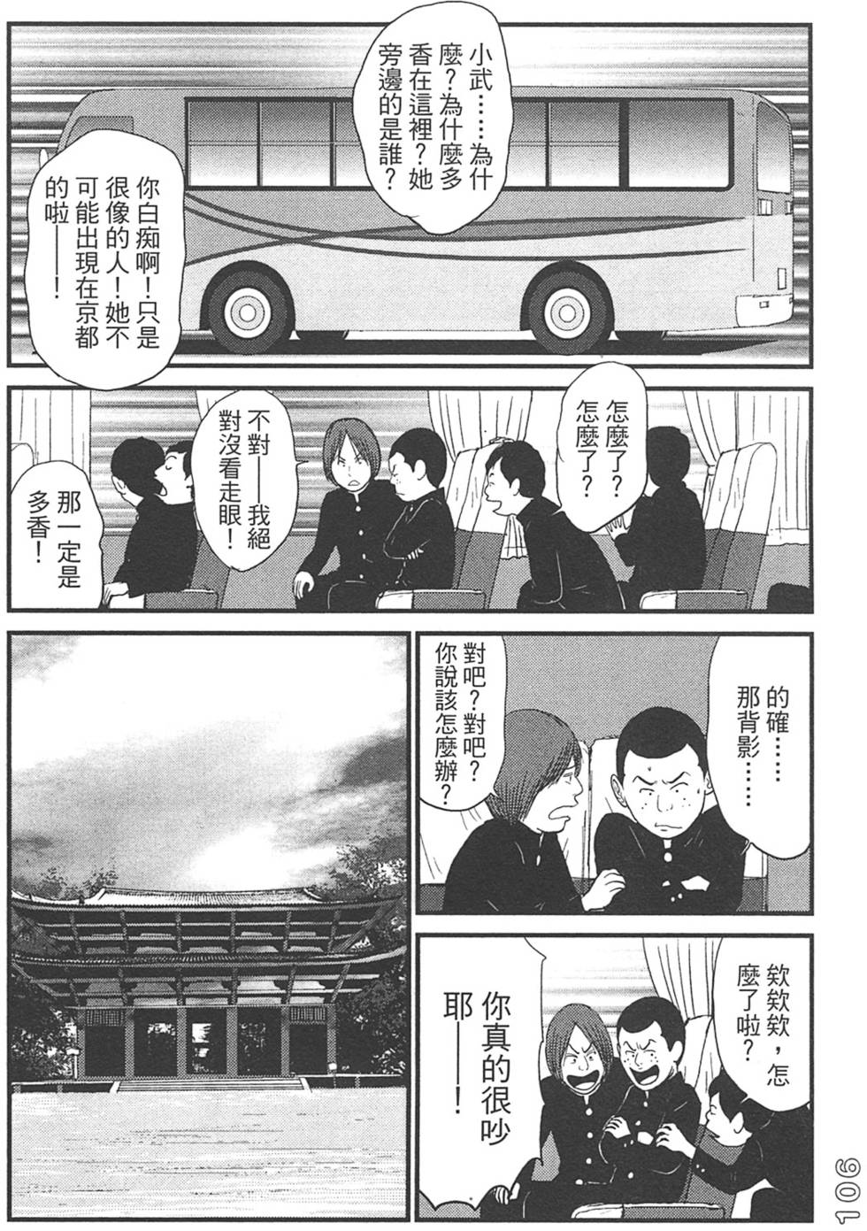 第104页