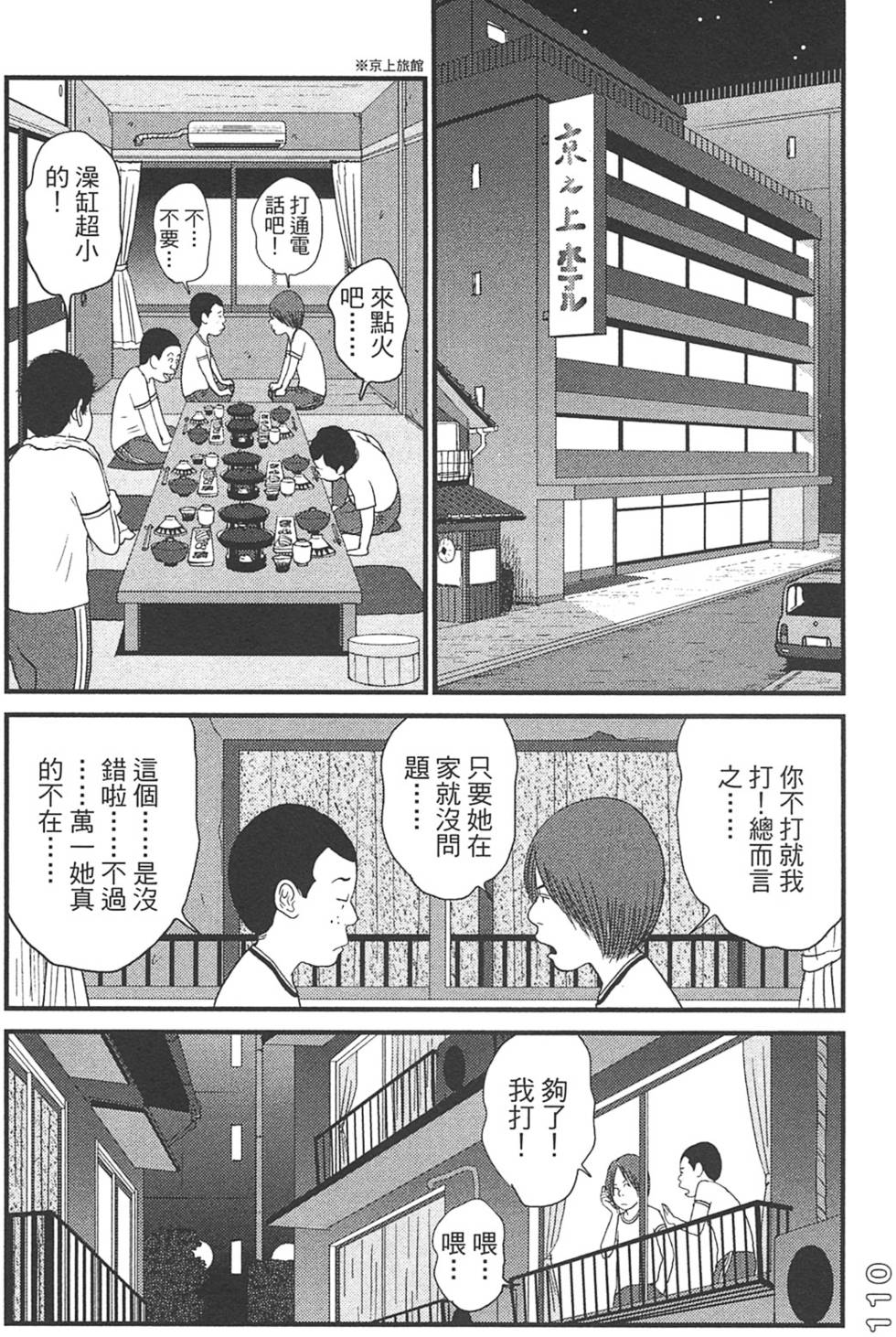 第108页