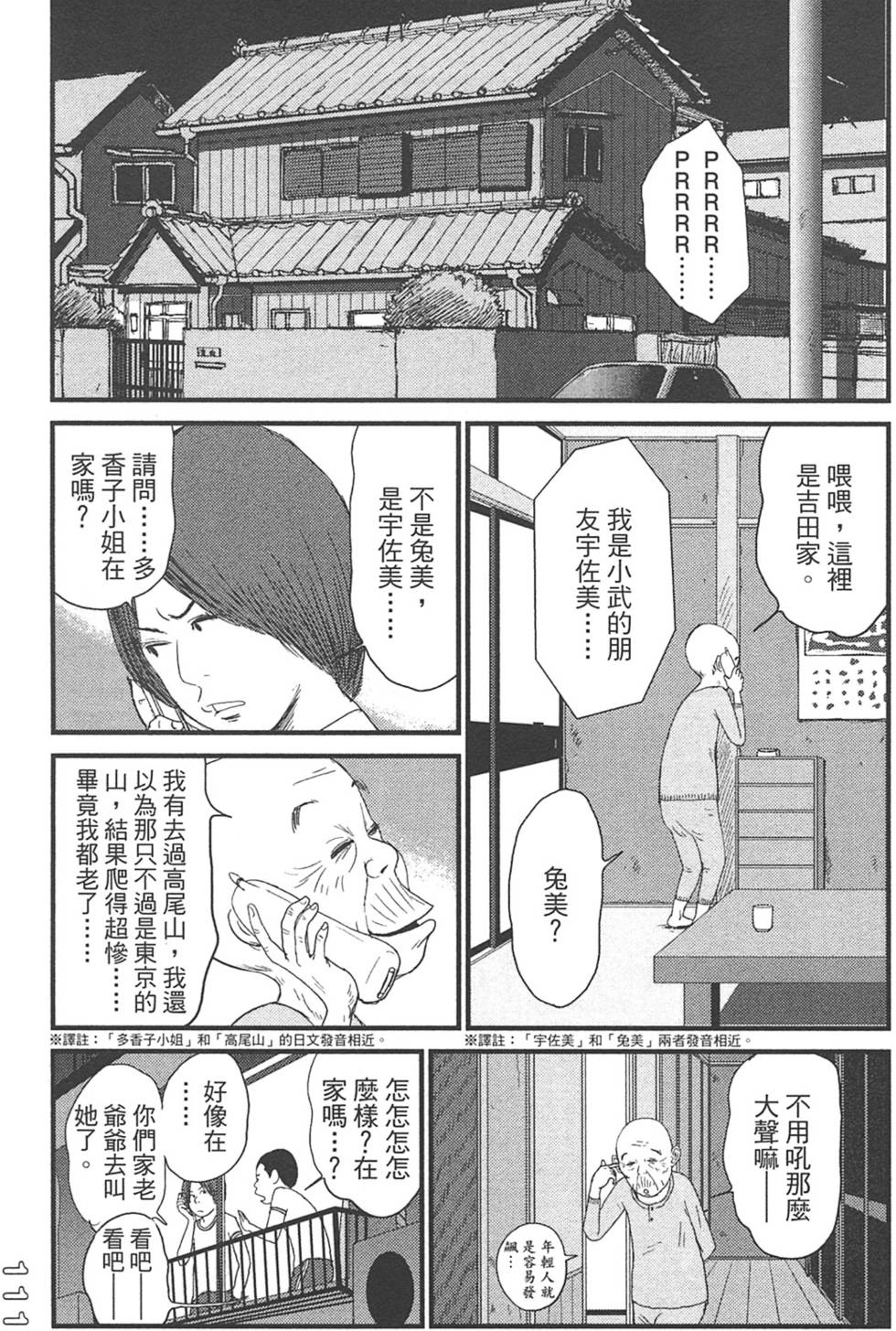 第109页