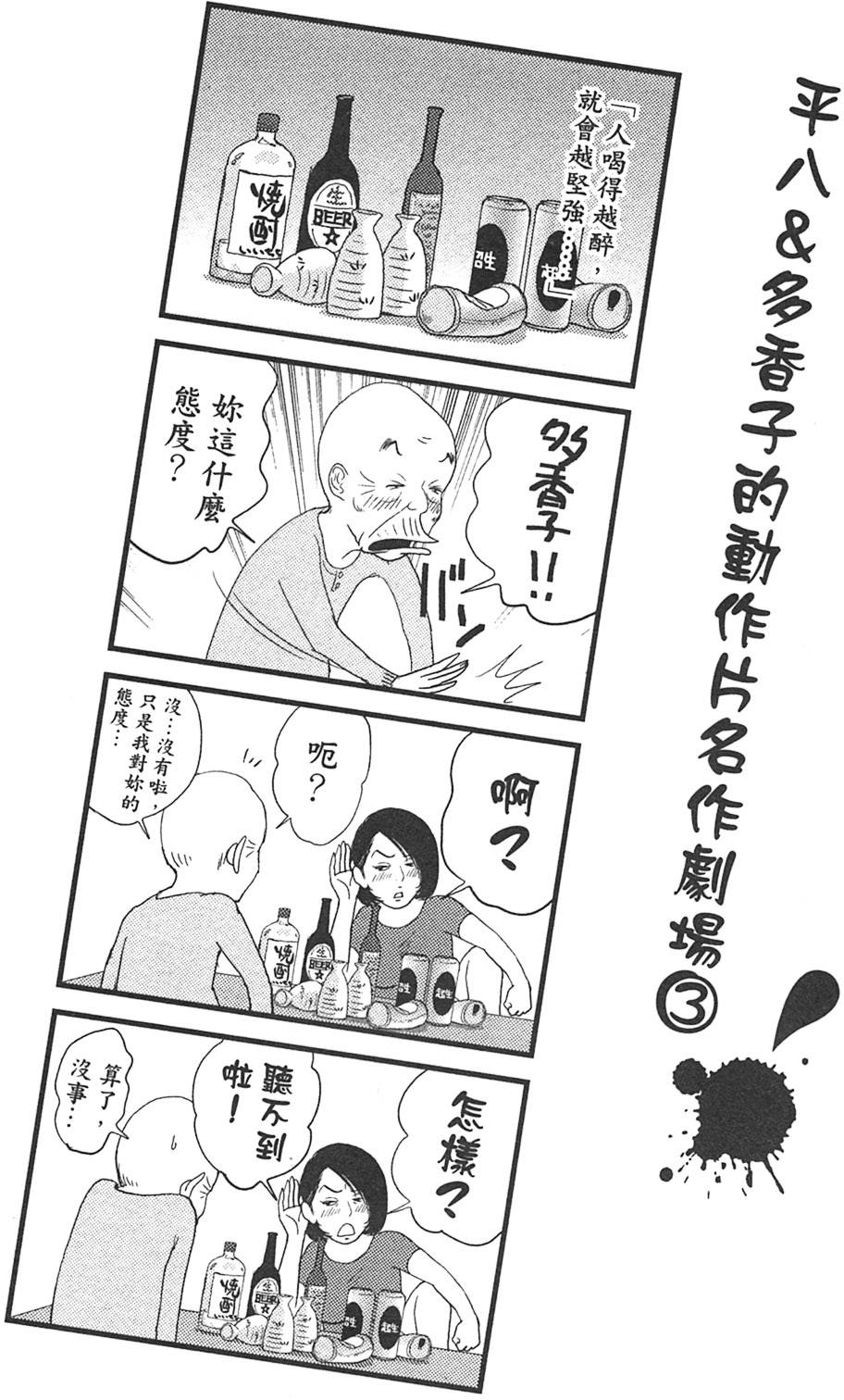 第114页