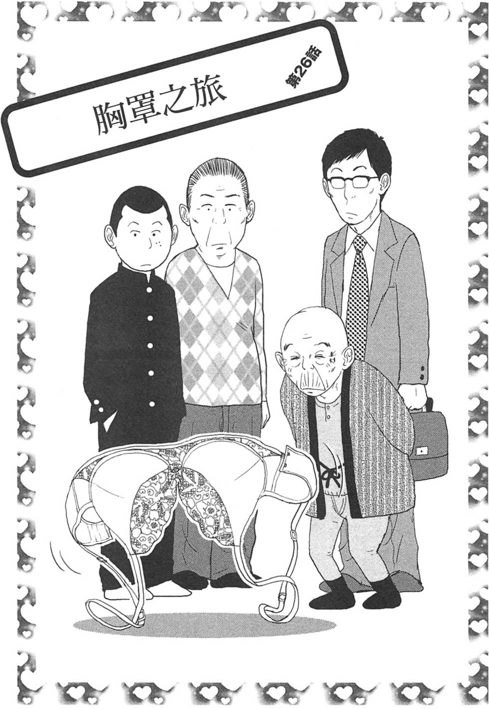 第115页