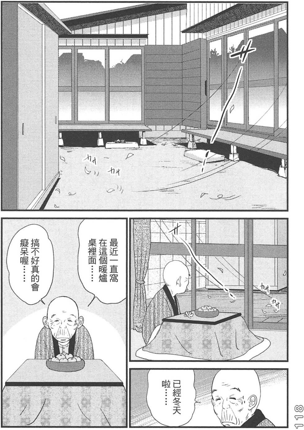 第116页