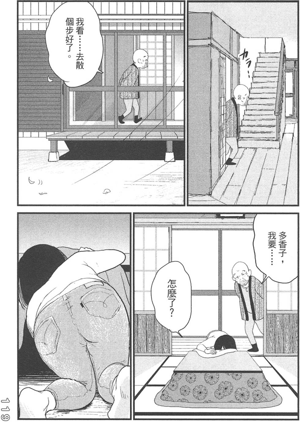 第117页
