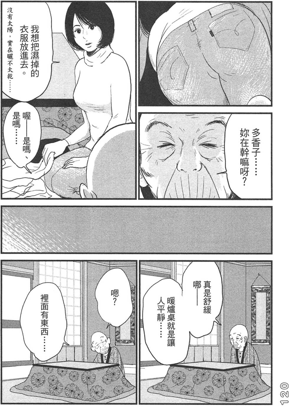第118页