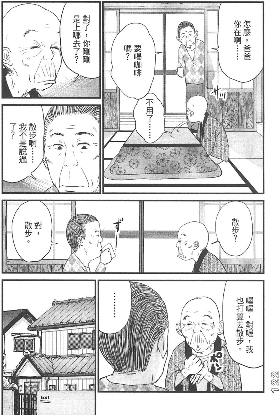 第120页