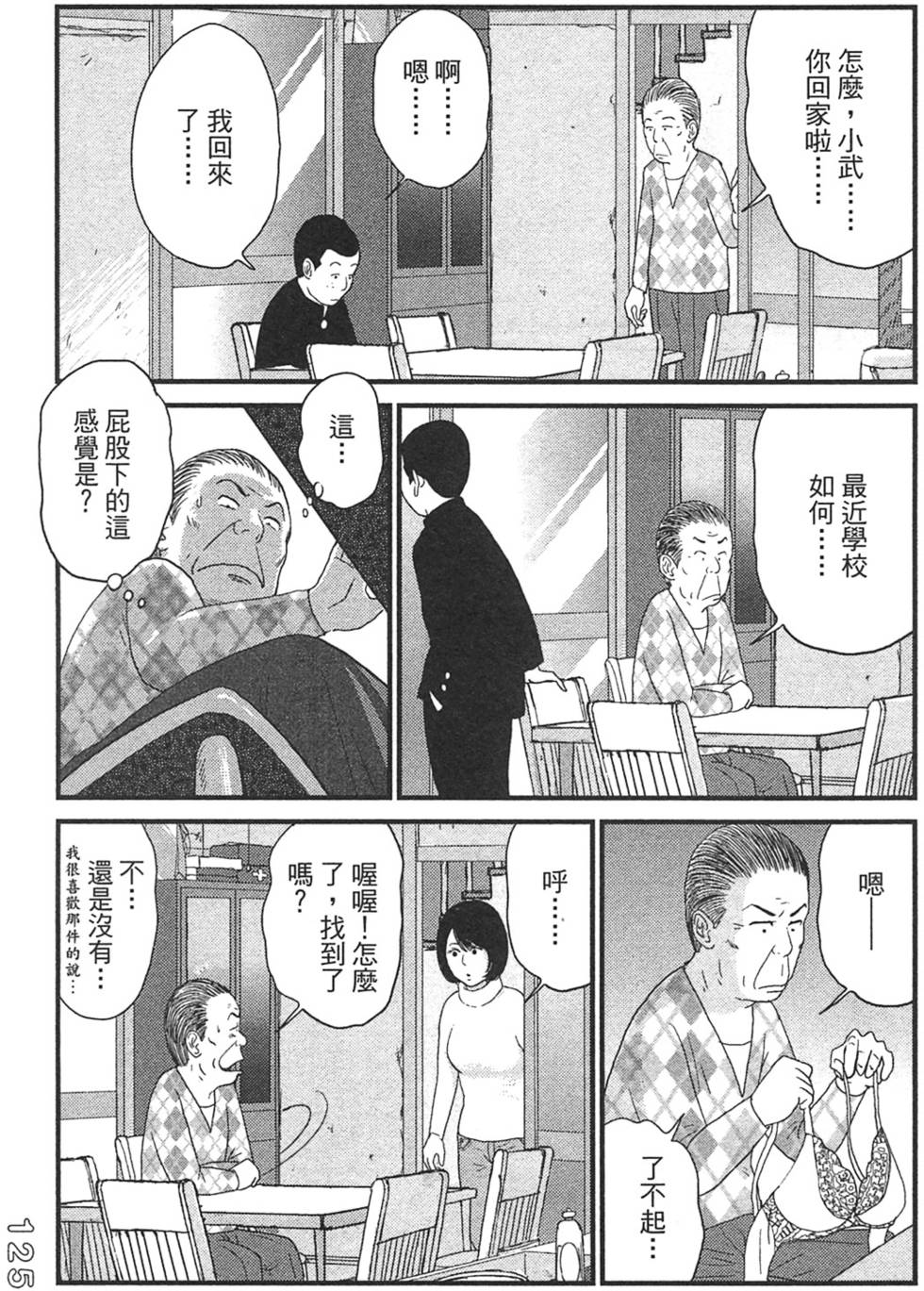 第123页