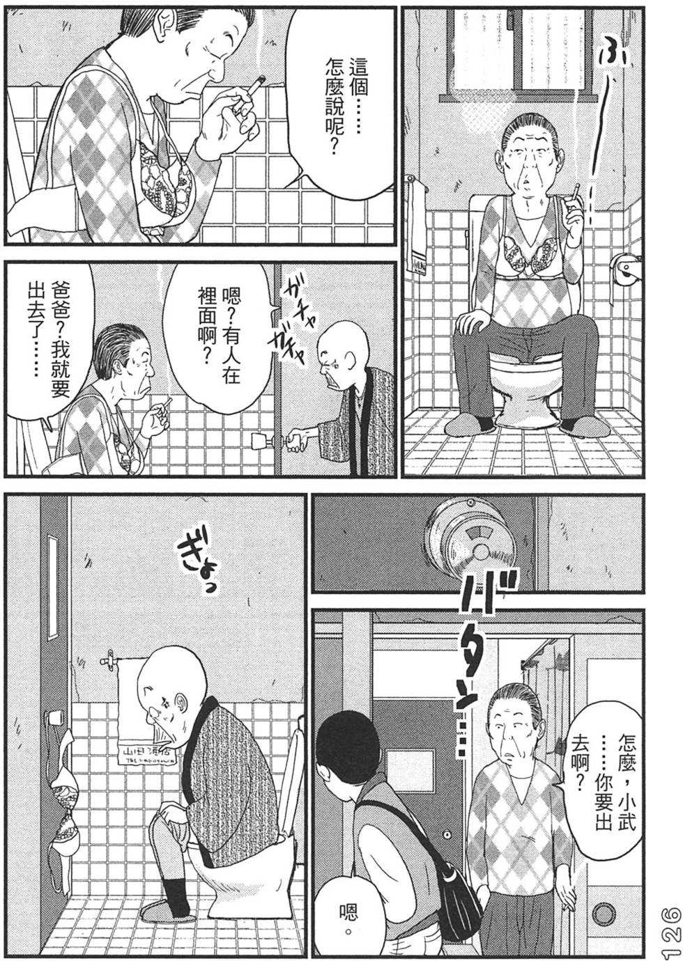 第124页
