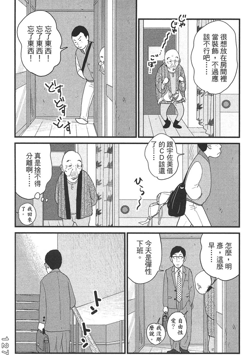 第125页