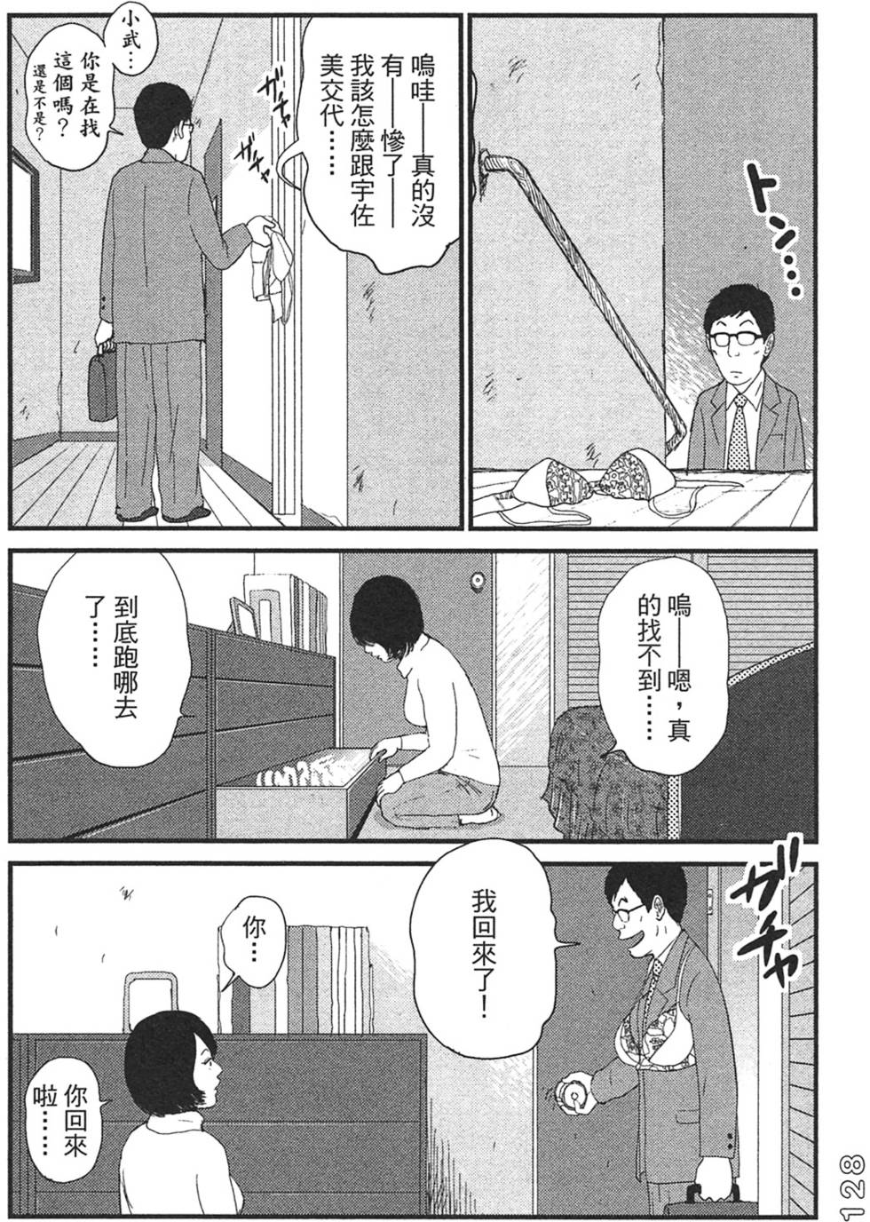 第126页