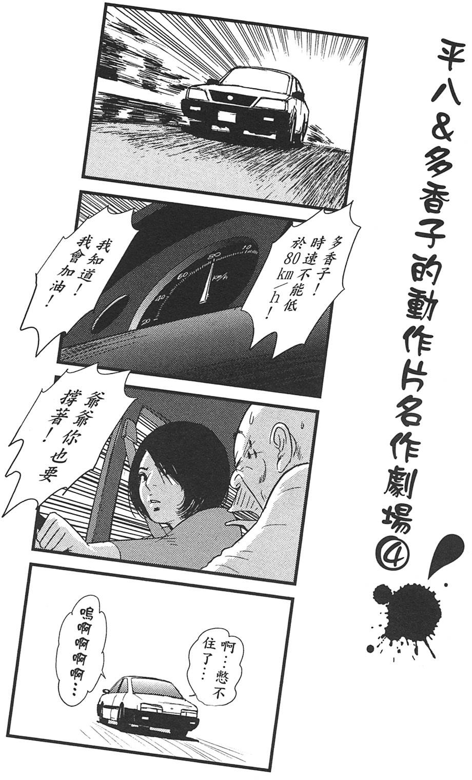 第128页