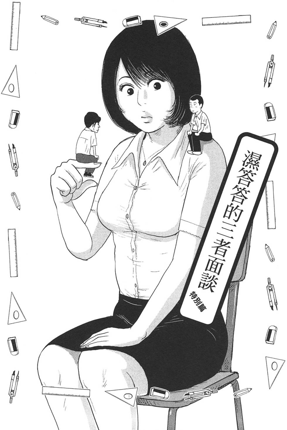 第129页