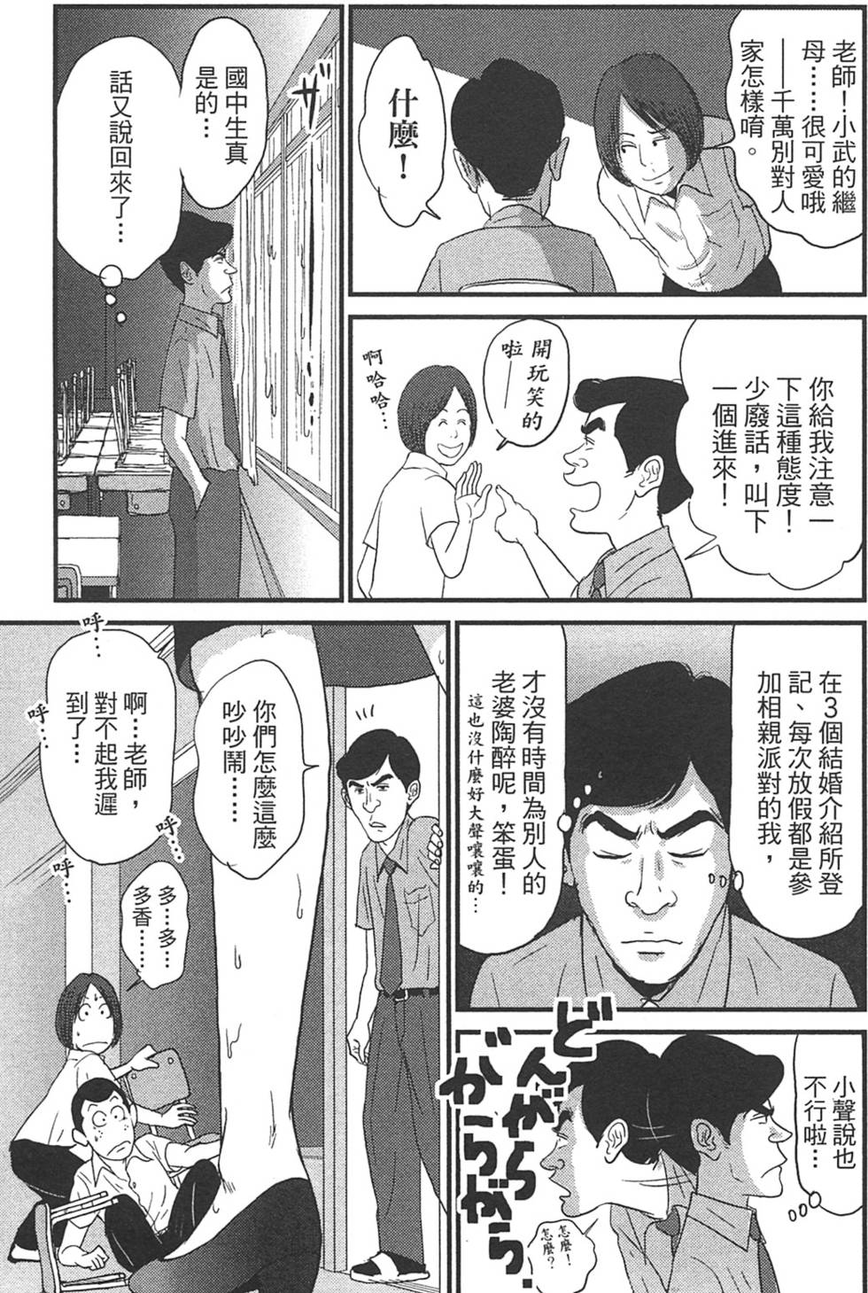 第133页