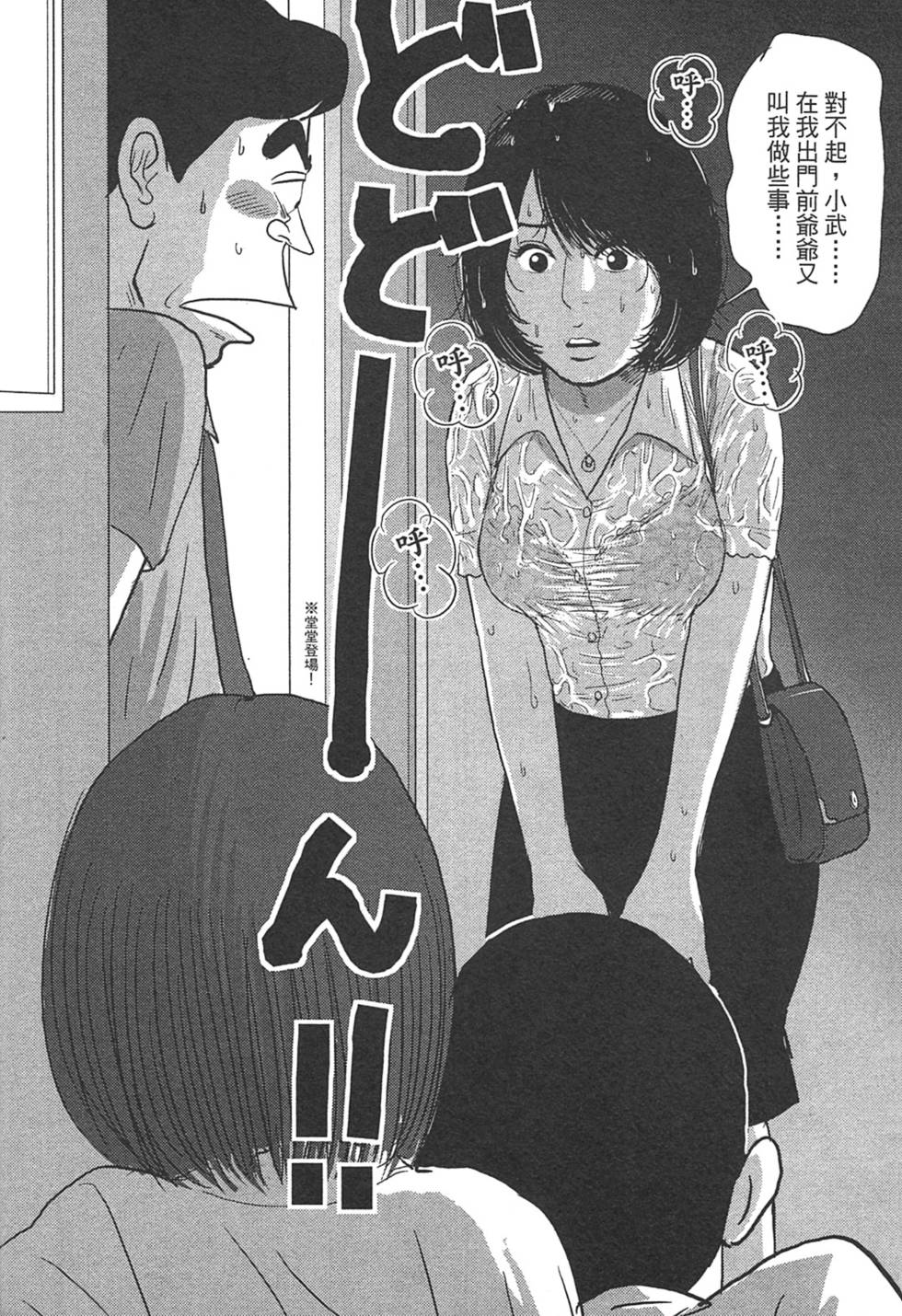 第134页