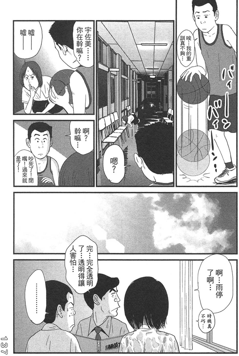 第135页