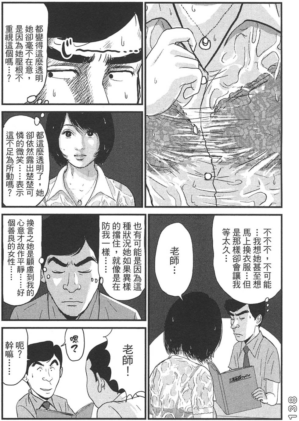 第136页