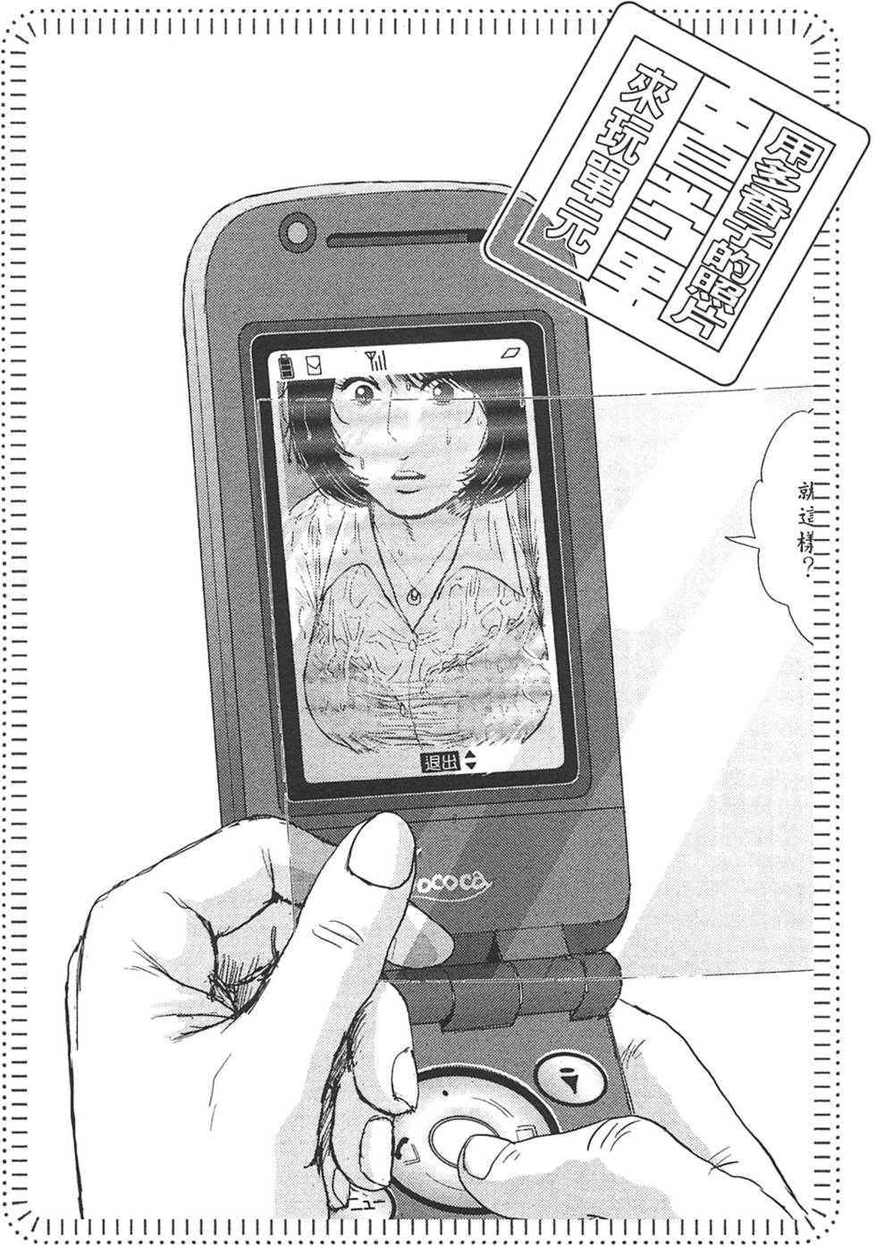 第141页