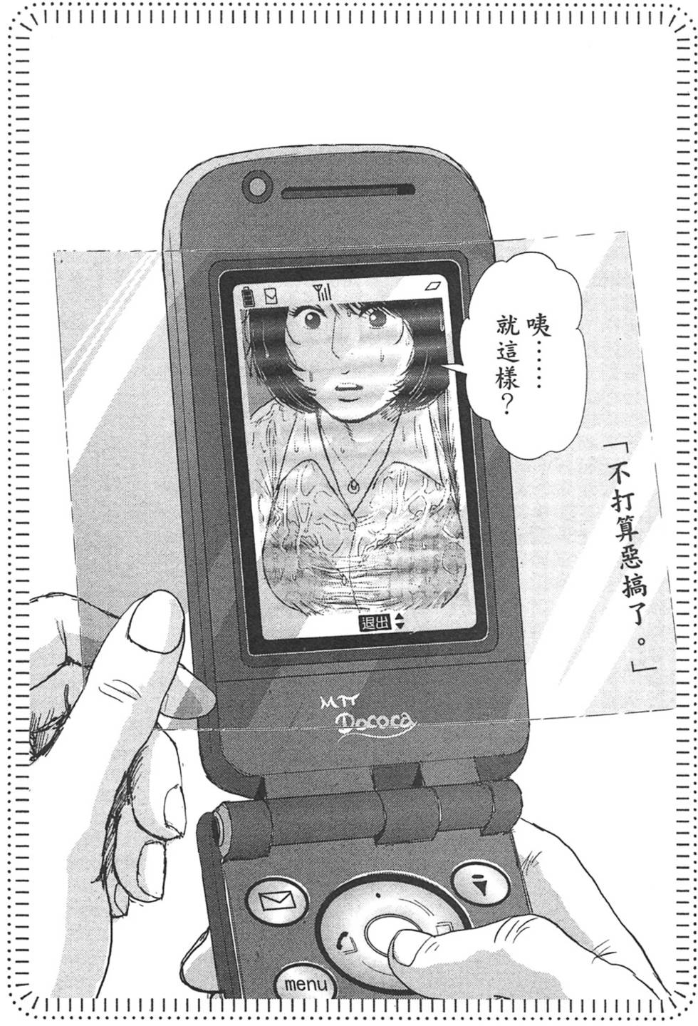 第142页