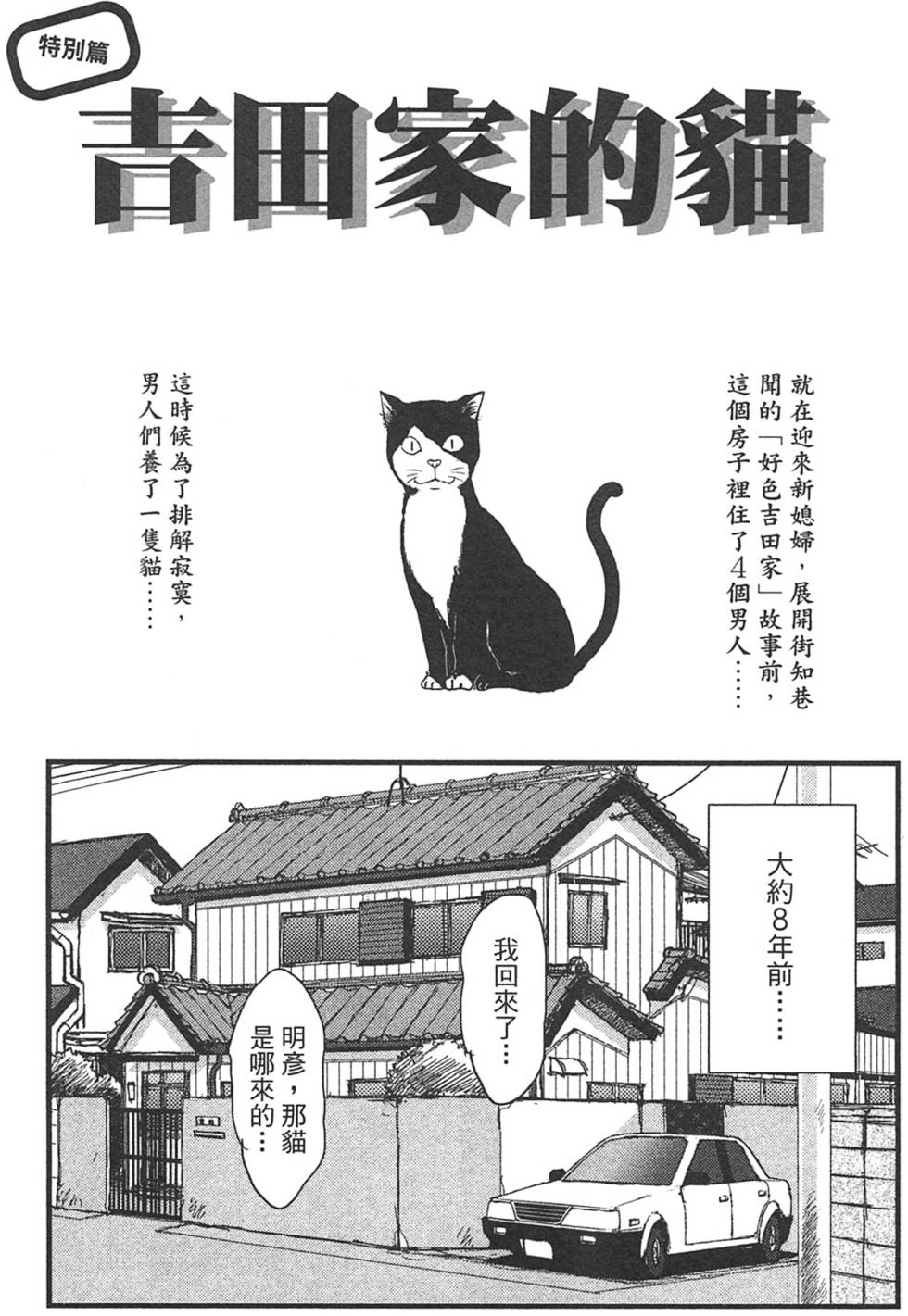 第143页