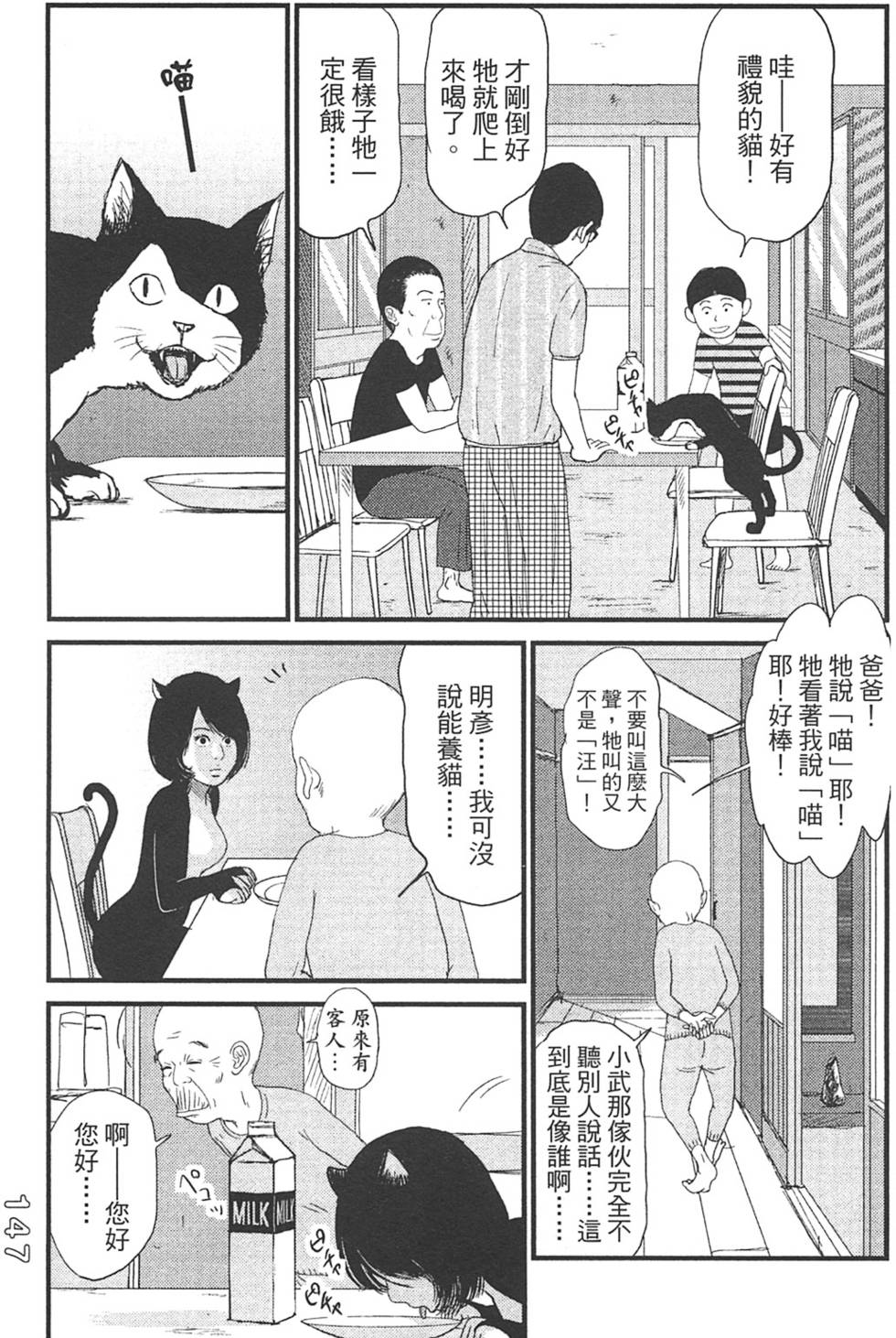 第145页