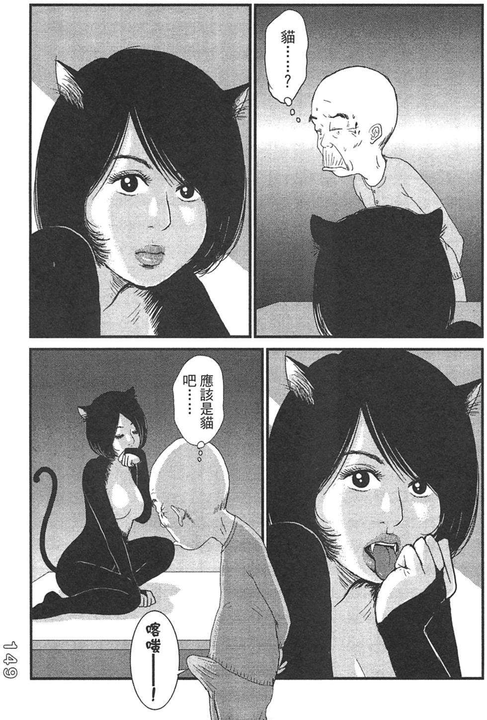 第147页