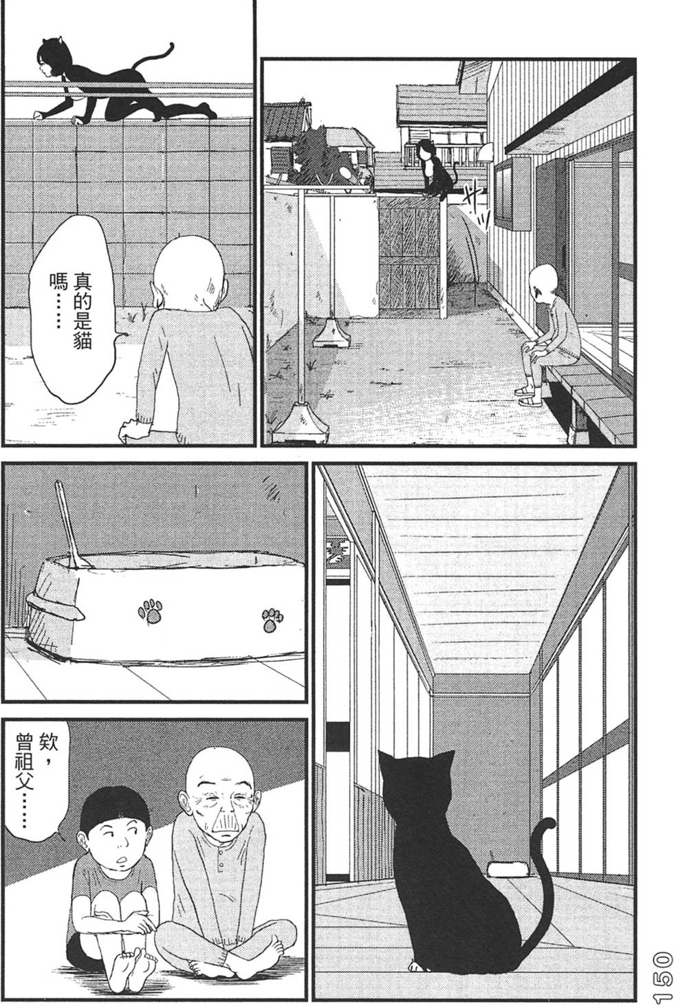 第148页