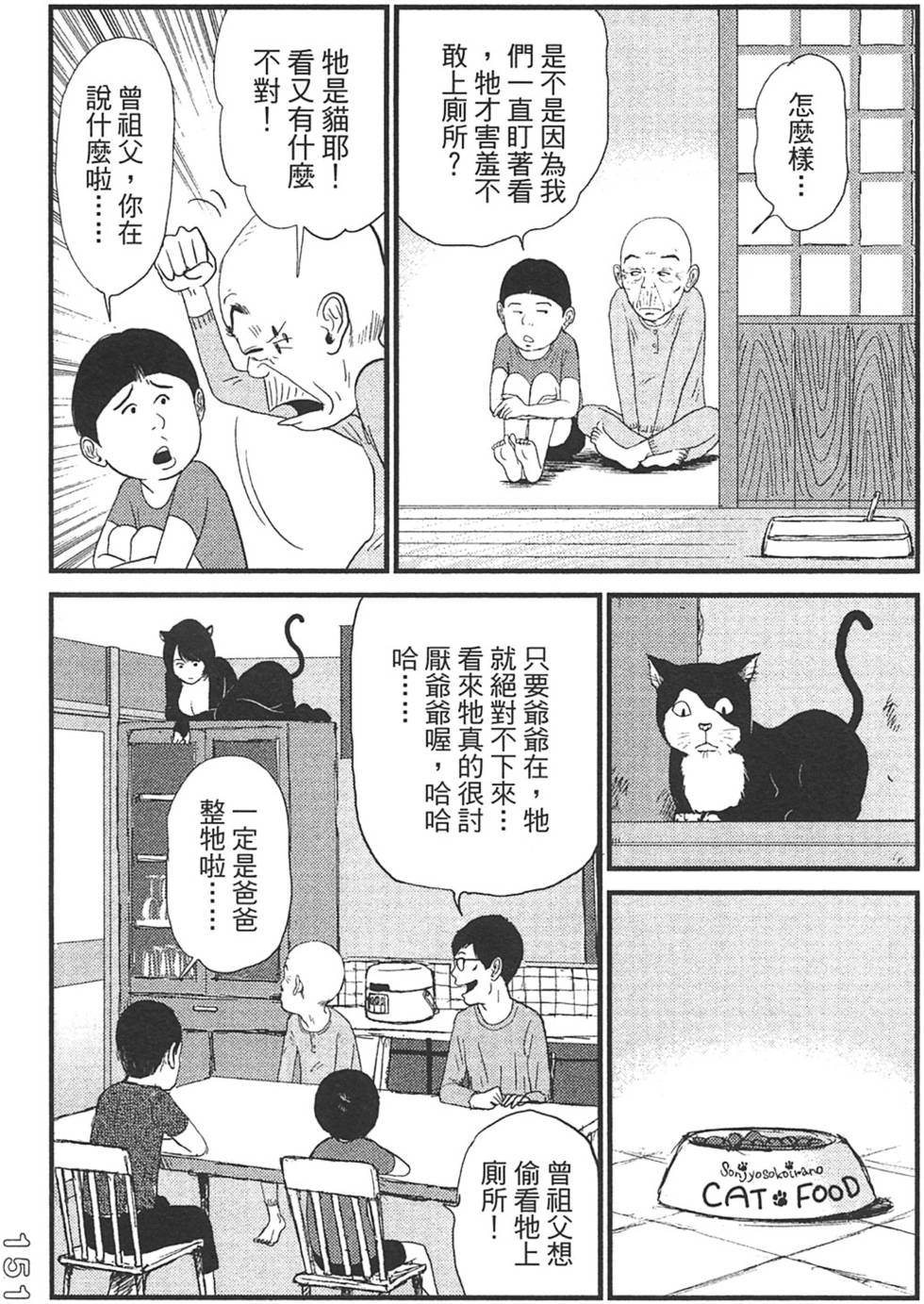 第149页