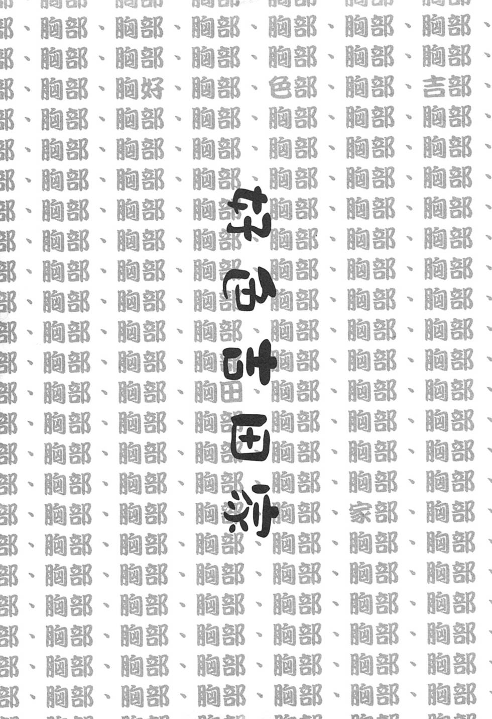 第151页