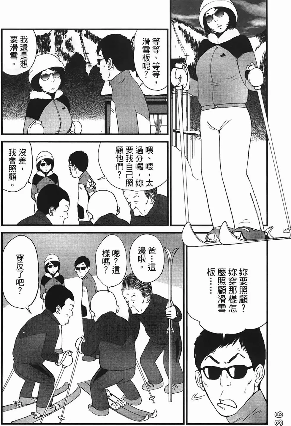 第34页