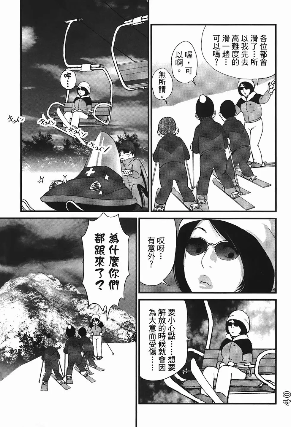 第38页