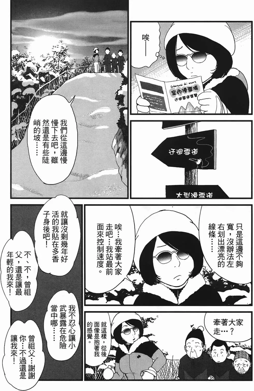 第39页