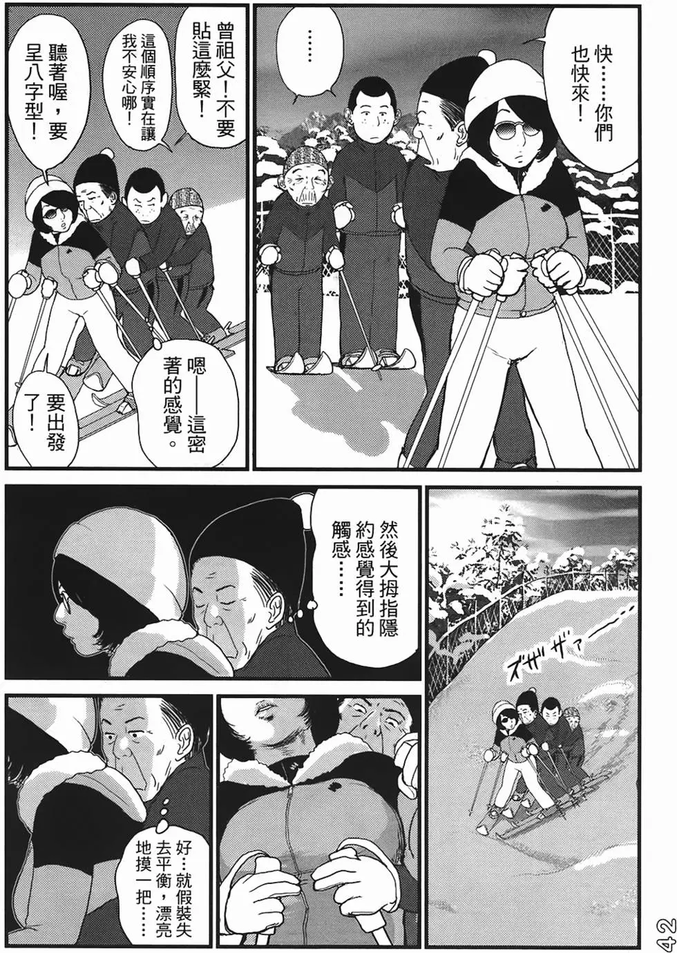 第40页