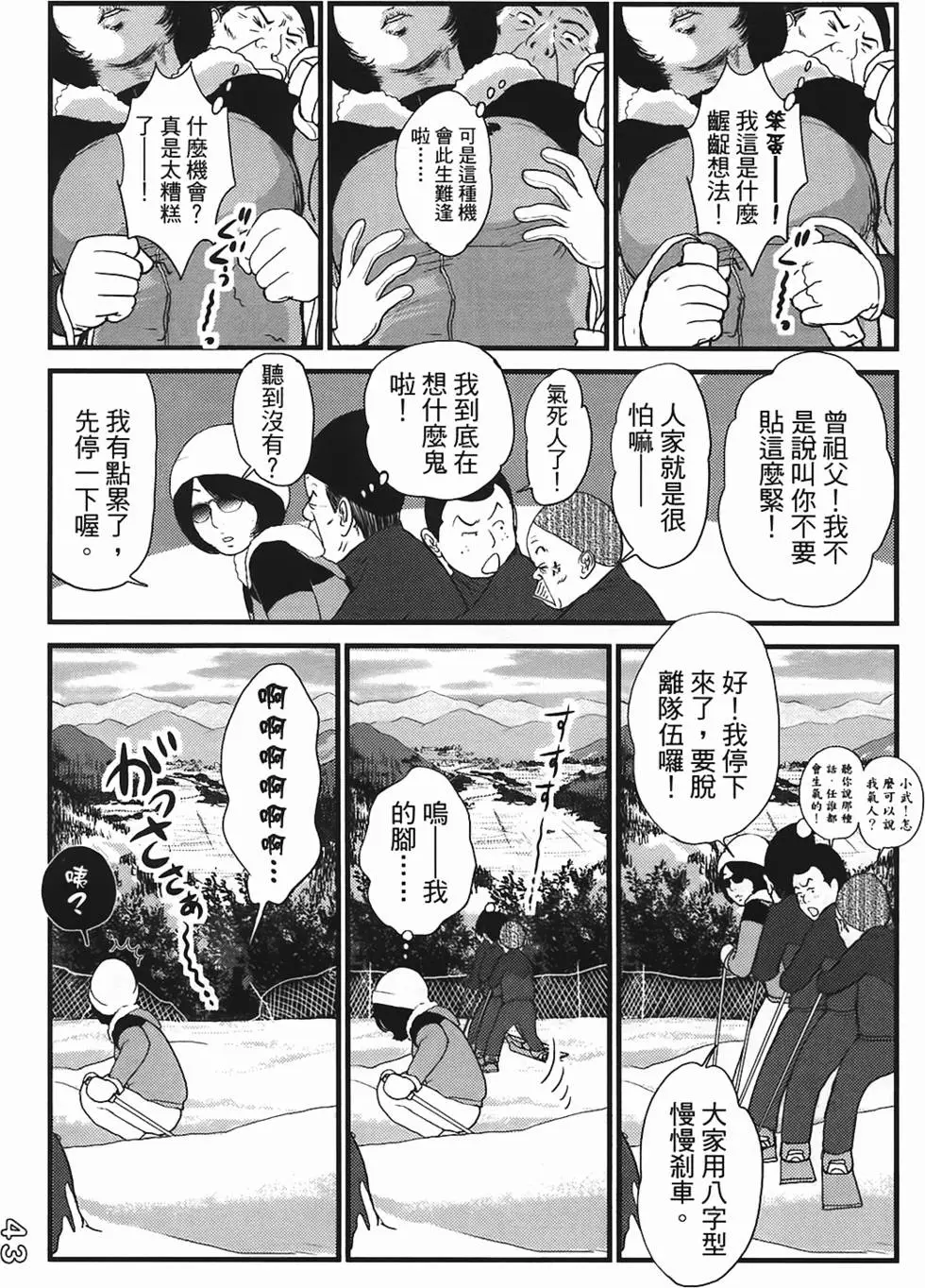 第41页