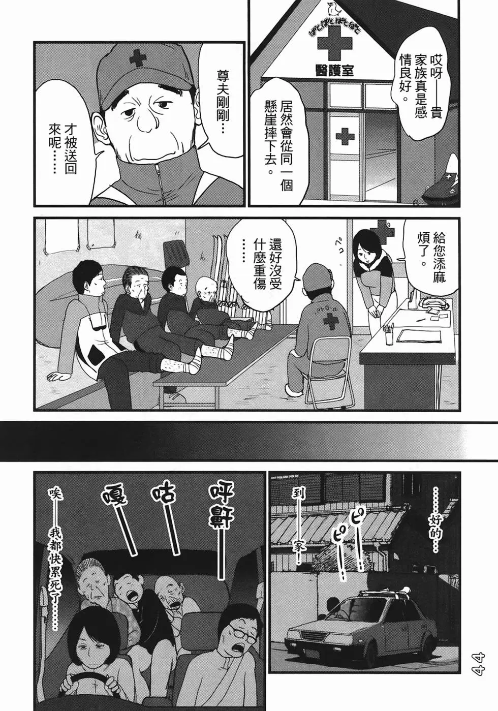 第42页