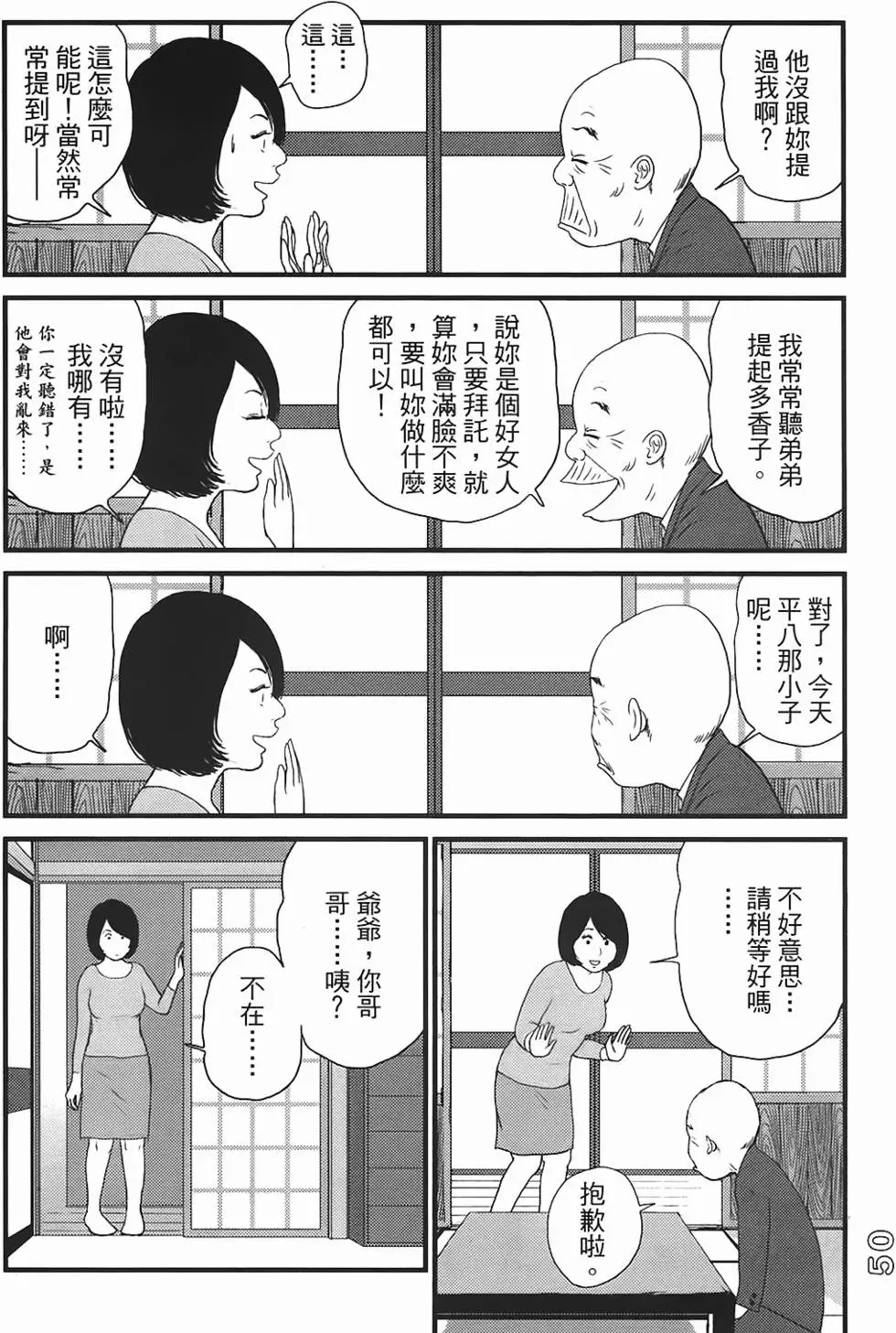 第48页