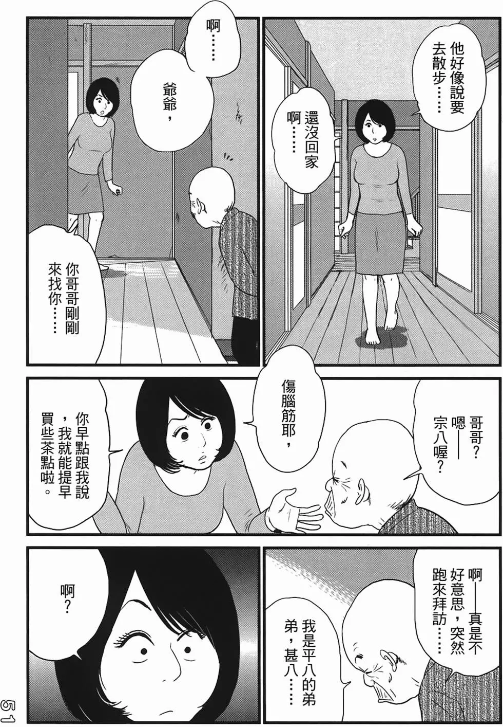 第49页