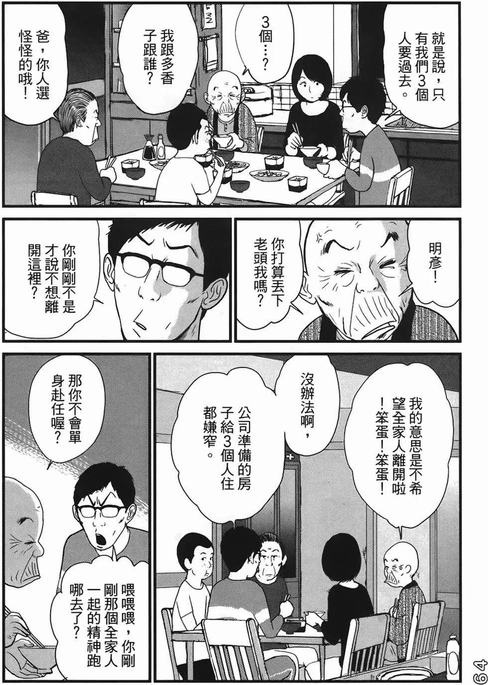 第62页