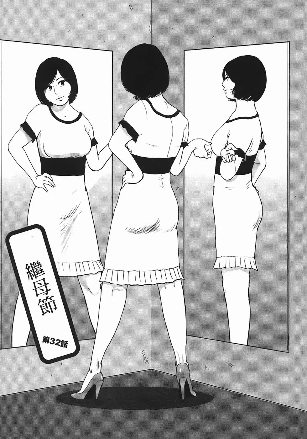 第73页