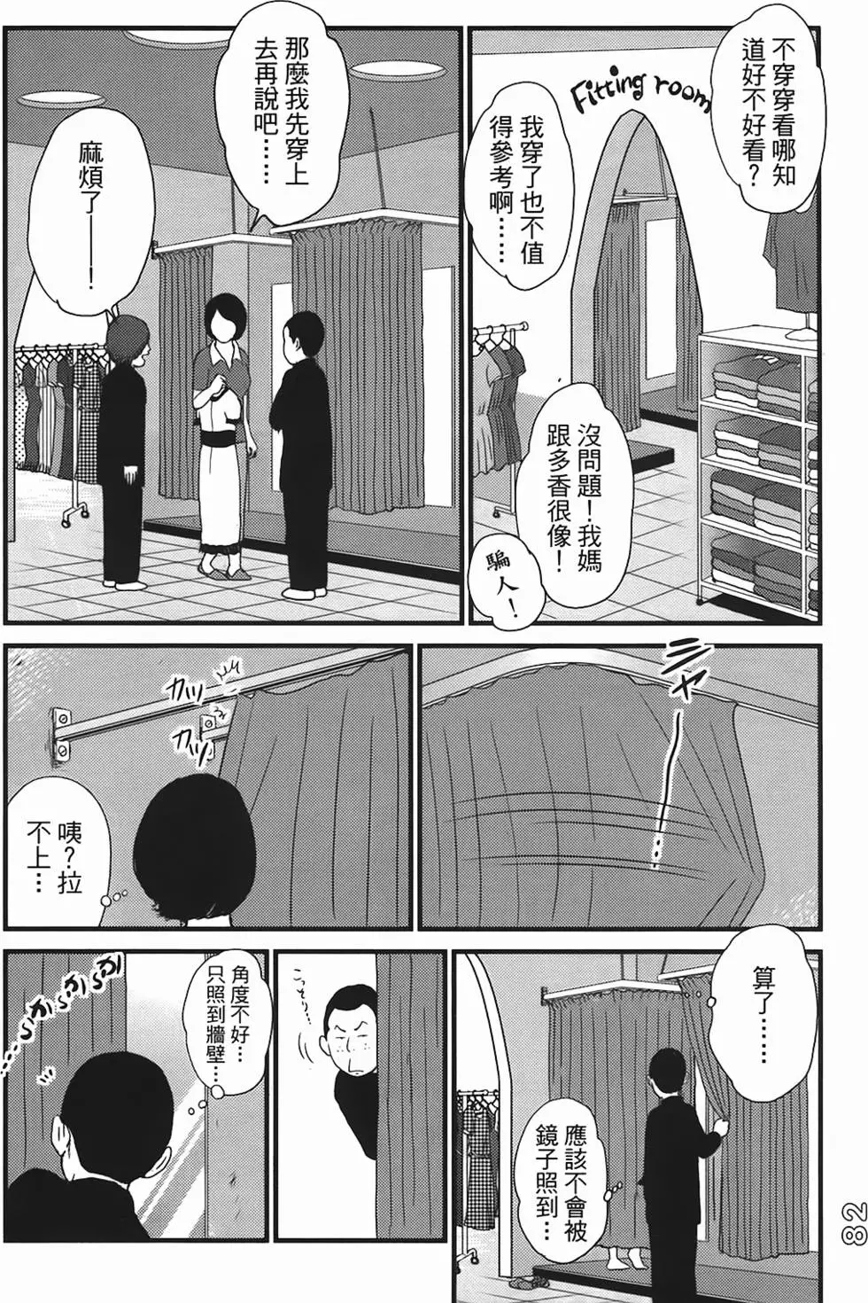 第80页