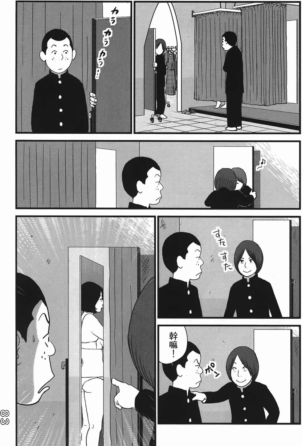第81页