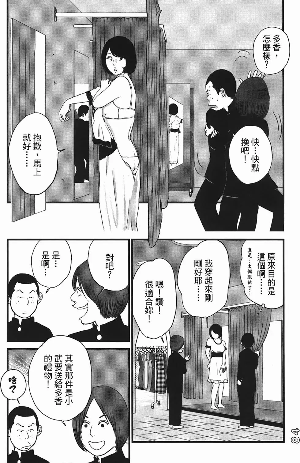 第82页