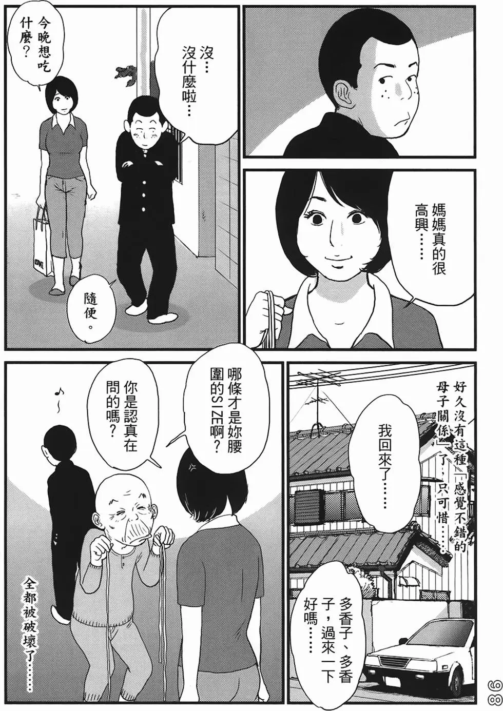 第84页