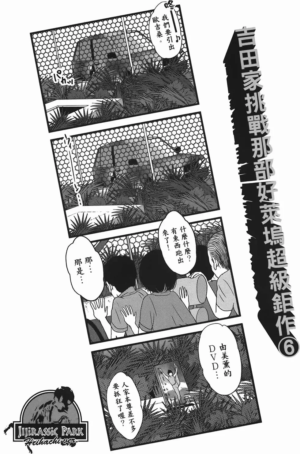 第85页