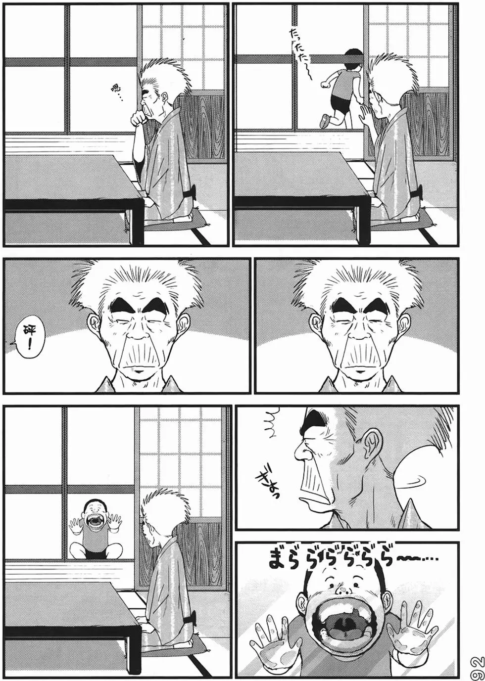 第90页