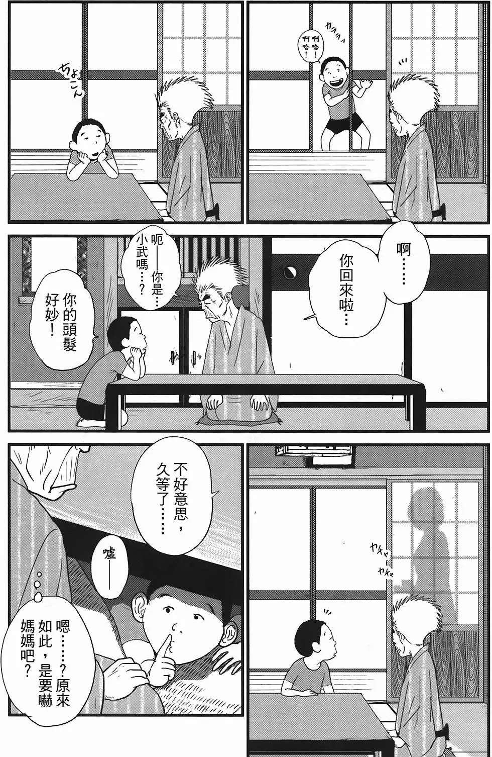 第91页
