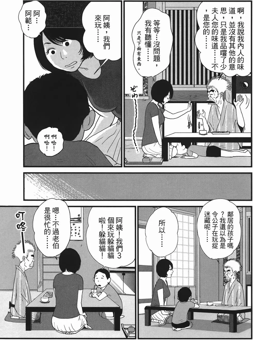 第93页